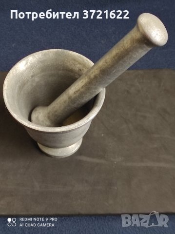 Хаван от алуминий, снимка 4 - Прибори за хранене, готвене и сервиране - 40579000