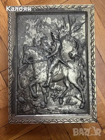 Метална кутия с изображение от Албрехт Дюрер