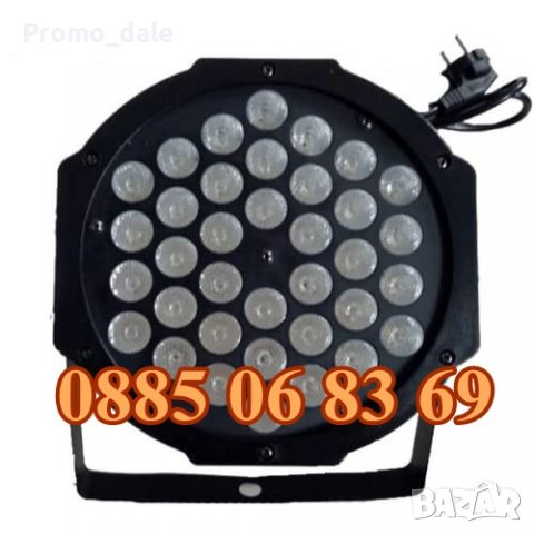 Диско прожектор 36 LED, дискотечен прожектор, диско осветление, снимка 2 - Други - 38728348