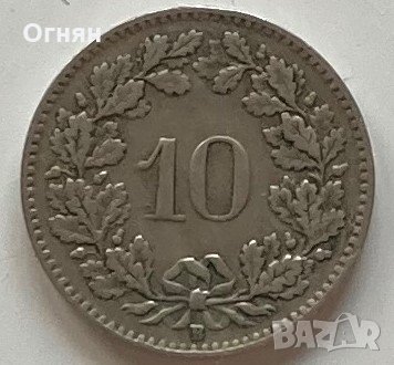 10 рапен Швейцария, различни години, снимка 1