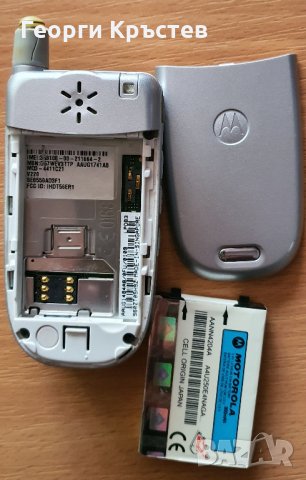 Motorola V220, Т191 и Philips Ozeo - за ремонт или части, снимка 8 - Motorola - 28071146