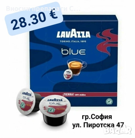 Лаваца Кафе на зърна 1кг, снимка 10 - Други - 37268743