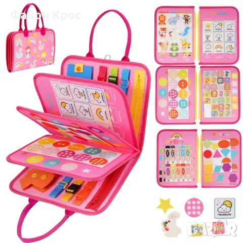 Бизиборд занимателно куфарче книжка Монтесори активна дъска за учене, снимка 6 - Образователни игри - 42633360