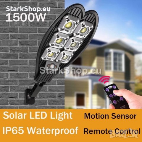 Двойна соларна лампа със стойка, снимка 2 - Соларни лампи - 38498284