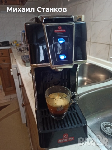 Кафе машина COVIN за капсули , снимка 4 - Кафемашини - 52087289