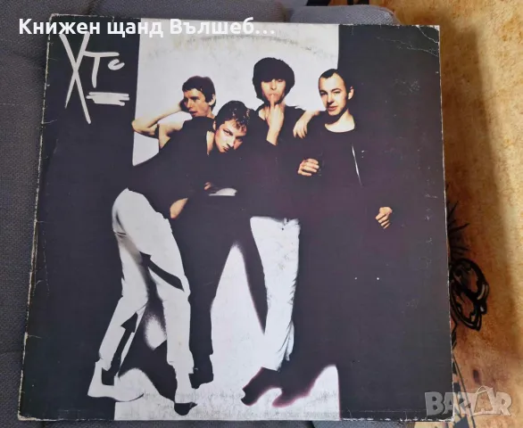 Грамофонни Плочи - Поп Рок: XTC - White music