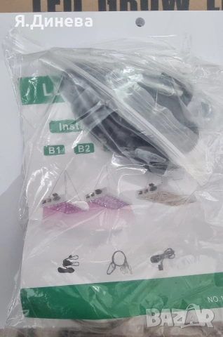 LED лампа за отглеждане на растения , снимка 9 - Лед осветление - 53454890