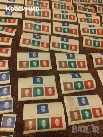 Пощенски марки Конрад Аденауер.1968 г.582 бр ., снимка 15 - Филателия - 51172226