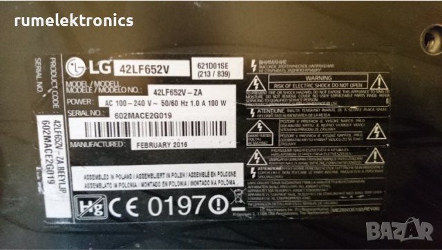 LG 42LF652V на части, снимка 2 - Части и Платки - 43697769