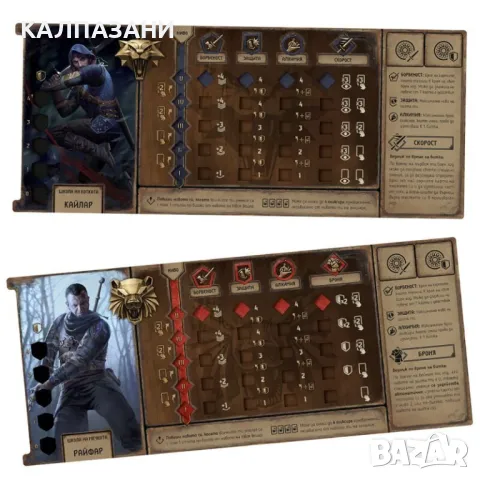 ВЕЩЕРЪТ: СТАРИЯТ СВЯТ 77246-BG Настолна игра, снимка 5 - Игри и пъзели - 48864189