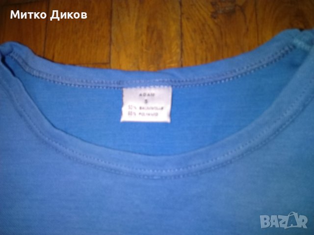 Bundeswehr тениска Адам на въоръжените сили на Западна Германия винтидж размер С-М, снимка 2 - Екипировка - 36816522