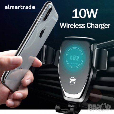 Стойка за кола с безжично зареждане Almar, 10W QI, Черен/Сребрист, снимка 5 - Аксесоари и консумативи - 28077973
