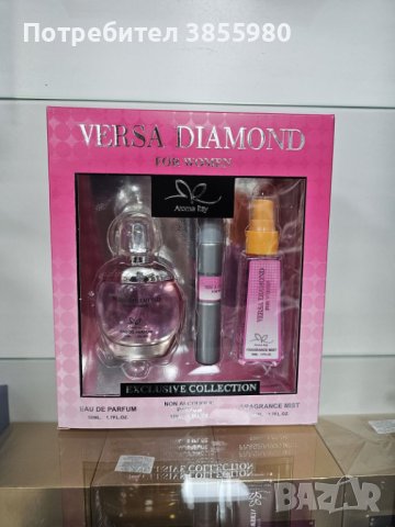 Подаръчен сет Versa Diamond For Women Exclusive Collection Eau De Parfum 50ml, снимка 1 - Дамски парфюми - 44030030