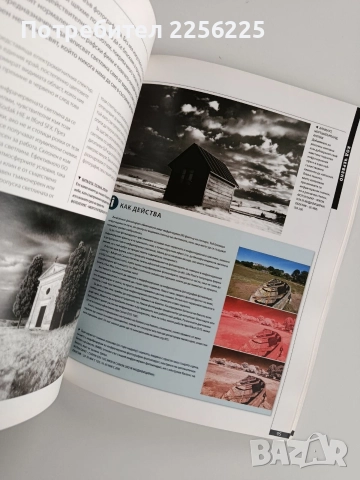 50 фото проекта, снимка 8 - Специализирана литература - 52676810