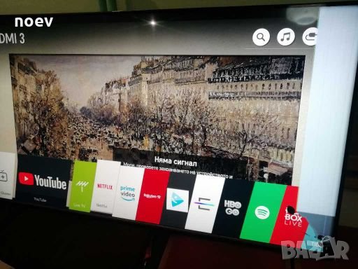 Main Board EAX67868703(1.0) LG65SK8500PLA, снимка 7 - Части и Платки - 27929053