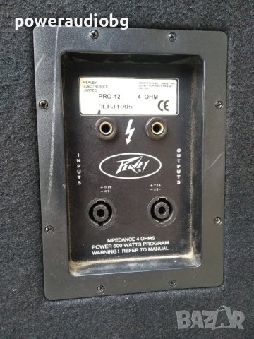 Тонколони Peavey Pro 12 - 4 Ома - чифт, снимка 8 - Тонколони - 43959082