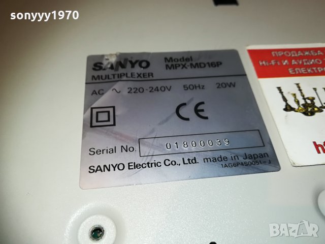 SANYO MULTIPLEXER-JAPAN 2004211041, снимка 12 - Плейъри, домашно кино, прожектори - 32615065