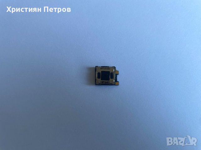Слушалка за Samsung Galaxy Note 10