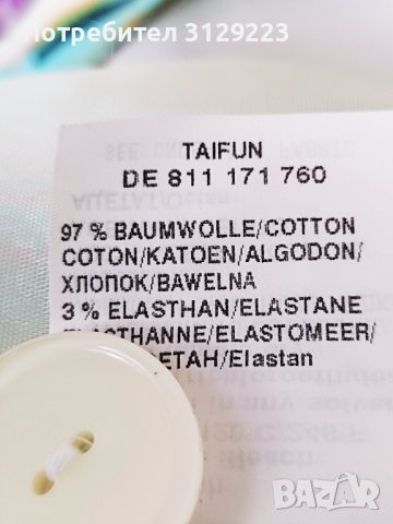 Taifun blazer D38 A25 , снимка 5 - Сака - 40438960