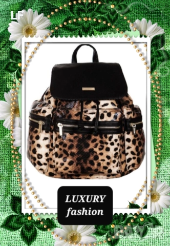 Дамска раница леопард