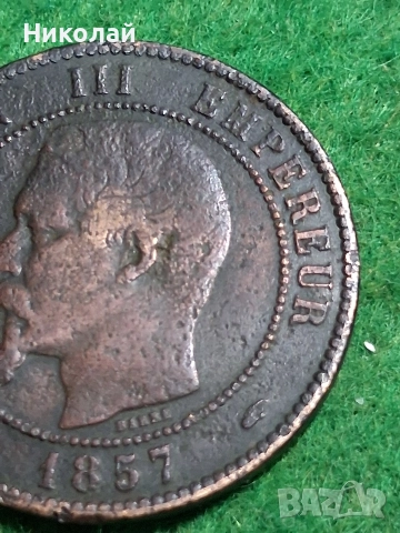 Монета 10 Сантима 1857 Франция Наполеон III, снимка 8 - Нумизматика и бонистика - 52625469