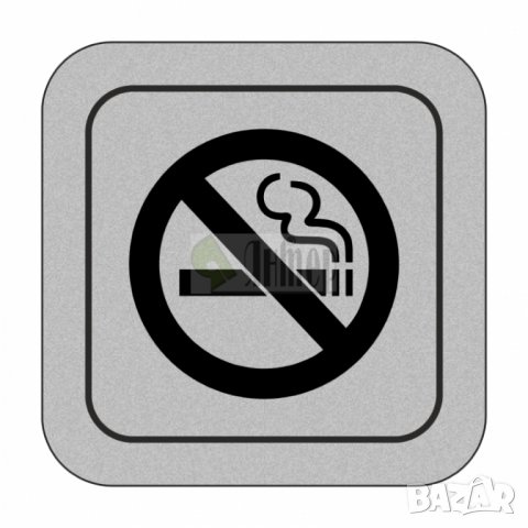 ПИКТОГРАМИ - указателни самозалепващи знаци за ЗАВЕДЕНИЯ, ХОТЕЛИ, АДМИНИСТРАТИВНИ и БИЗНЕС СГРАДИ, снимка 8 - Друго - 28359981