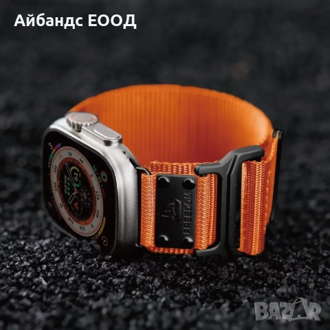 Широка текстилна каишка FREEDOM band за Apple Watch ULTRA/SE/11/10/9/8, снимка 2 - Apple iPhone - 52158316