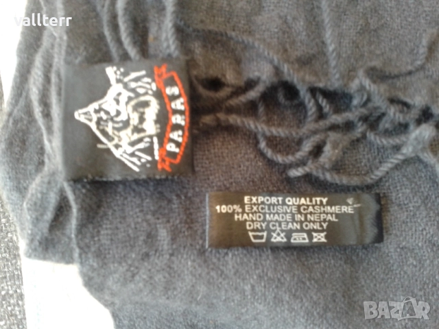 шалове,шуби,ръжен ретро и други, снимка 9 - Други стоки за дома - 52041653