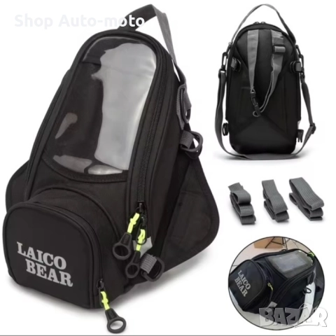 Магнитна мото чанта Automat, Водонепромокаема, Черна