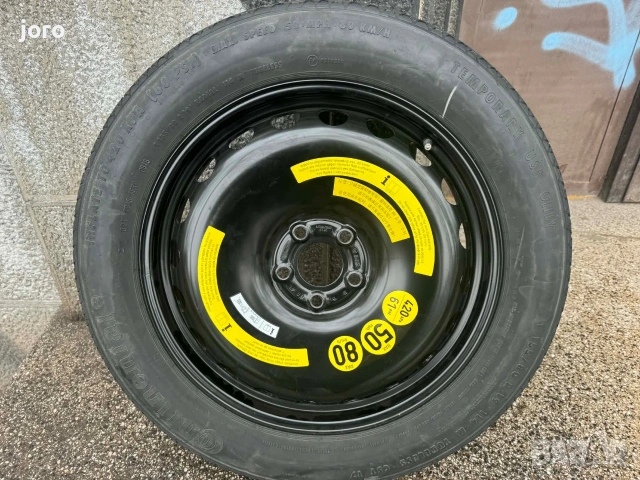 Патерица 19" Mercedes GLE/ML/GLC