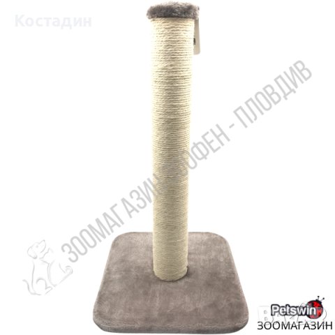 Катерушка/Драскало за Коте - 35/35/62см - Pet Interest - Капучино, снимка 2 - За котки - 36582938