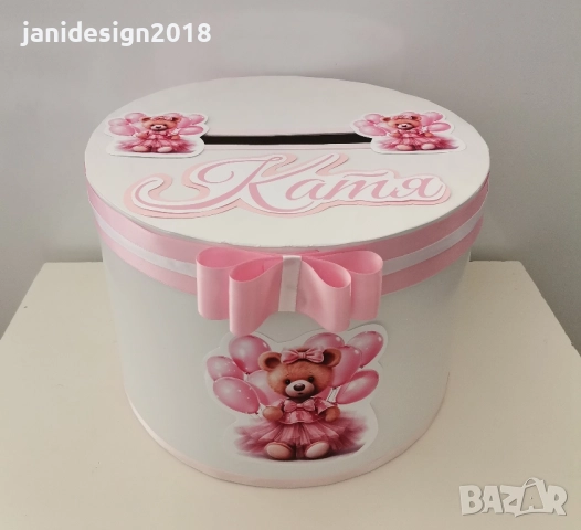 Кутия за пари за рожден ден, кръщене с мечета в розово 