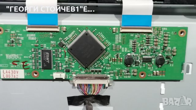 WIDE TFT LCD-TV 26 С ДЕФЕКТНА МАТРИЦА, снимка 7 - Части и Платки - 28195128