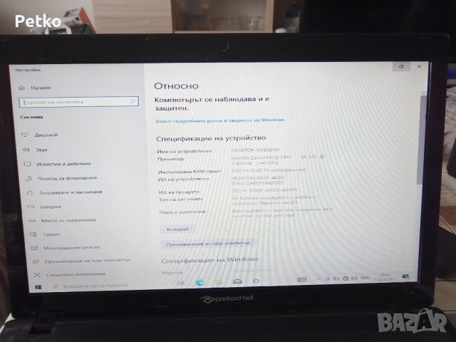 Лаптоп Packard bell, снимка 3 - Лаптопи за дома - 52187216