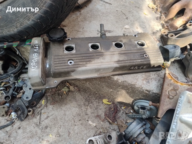 Капак Клапани + Капачка За Тойота Корола 1.6И 16В 2000г / Toyota Corolla 1.6I 16V 2000y