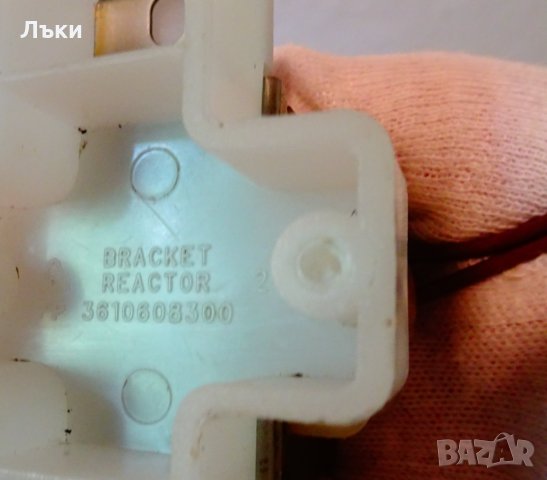 Bracket reactor,бубина,трансформатор за пералня. , снимка 5 - Перални - 33491765