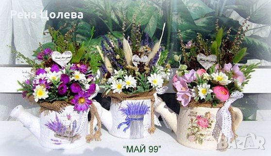 Цветя в рисувана лейка, снимка 2 - Подаръци за жени - 39527007