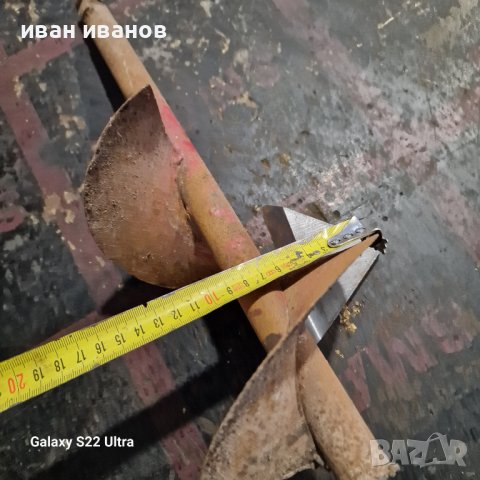 За Дупки Ограда, снимка 9 - Градинска техника - 43942685