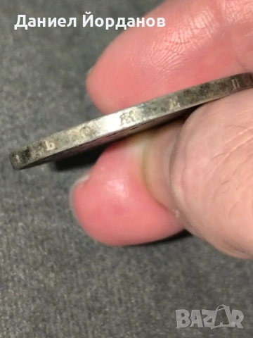 Колекционирам, предлагам БГ монети!  Сребърна монета 5 лева 1894 г. , снимка 6 - Нумизматика и бонистика - 46540642