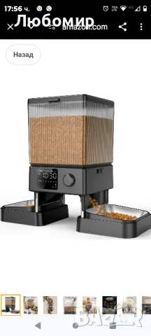 oneisall автоматична хранилка за котки за 2 котки, 20 чаши/5л