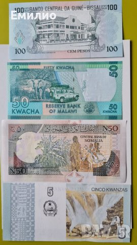 ЕВТИНИ НЕЦИРКУЛИРАЛИ БАНКНОТИ , снимка 4 - Нумизматика и бонистика - 39304099