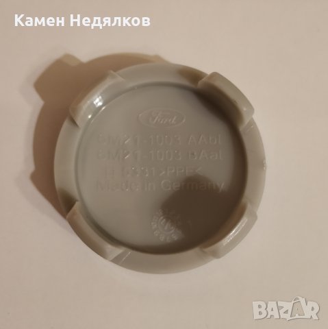 Капачки за джанти за Форд Фокус/Мондео/Фиеста - Сини, 54мм, снимка 8 - Аксесоари и консумативи - 28855446