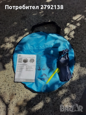 Детска палатка за плаж , снимка 3 - Други - 51474595