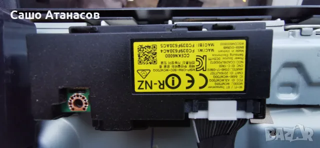 SAMSUNG UE49NU7670U със счупена матрица ,BN44-00932C ,BN41-02635B ,CY-CN049HGLV5H ,WCM730Q, снимка 13 - Части и Платки - 49473009