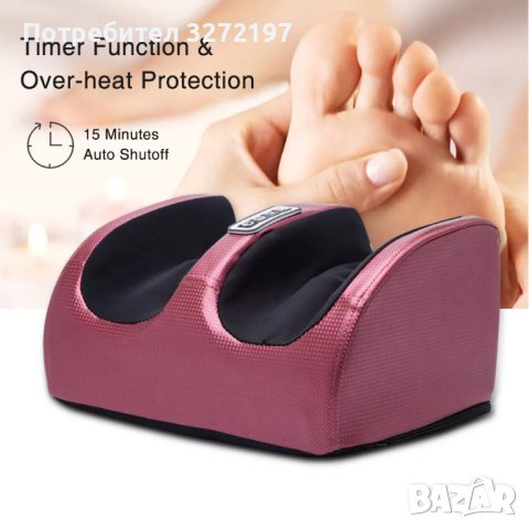 Масажор за крака – масаж на стъпала, пръсти, глезени и прасец , снимка 2 - Масажори - 43604558