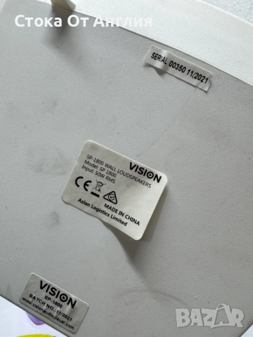 Тoнколони - Vision PS 1800 / 50 W, снимка 7 - Тонколони - 50121231