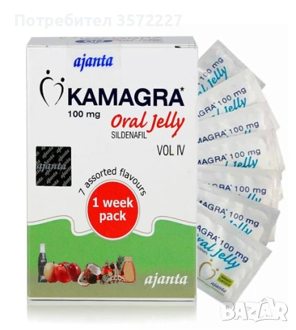 kamagra