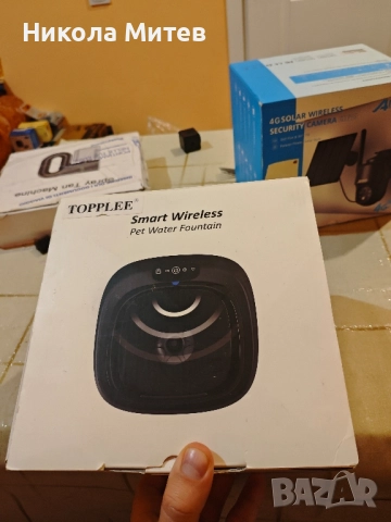 Безжичен фонтан за домашни любимци за пиене на вода