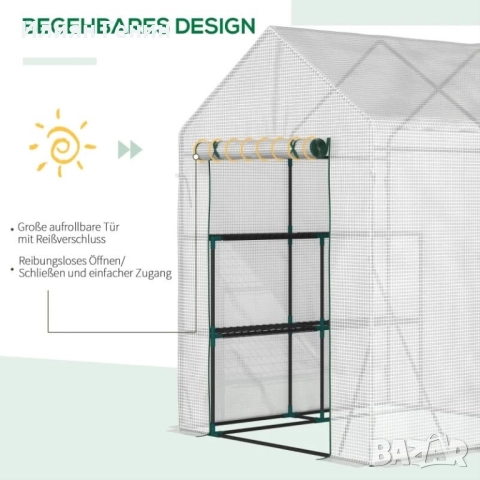 Оранжерия , снимка 8 - Оранжерии - 52841728