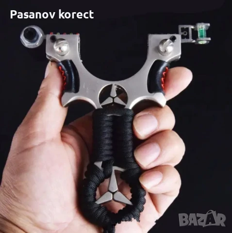 Много яка прашка с лазер и нивелир, снимка 2 - Оборудване и аксесоари за оръжия - 50688535